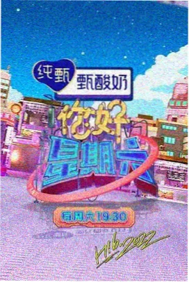 沈野 中单选手人物档案图