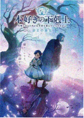 陆行舟 打野选手人物档案图
